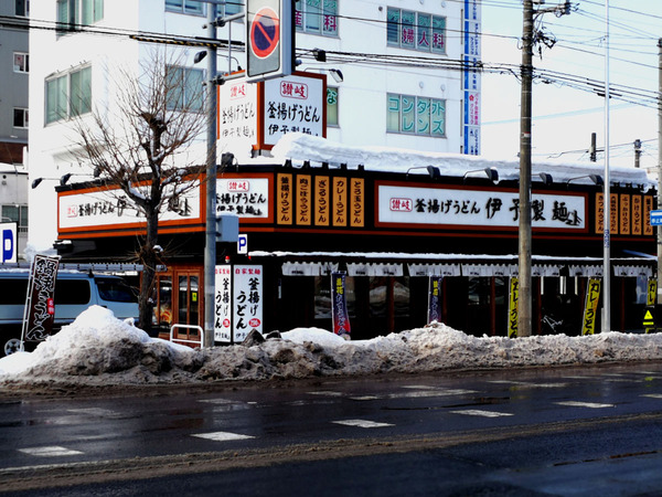 20170227iyoseimen03