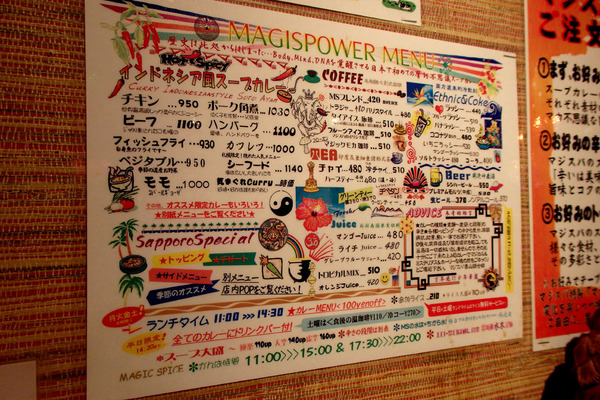 20150720mgsp-aq012