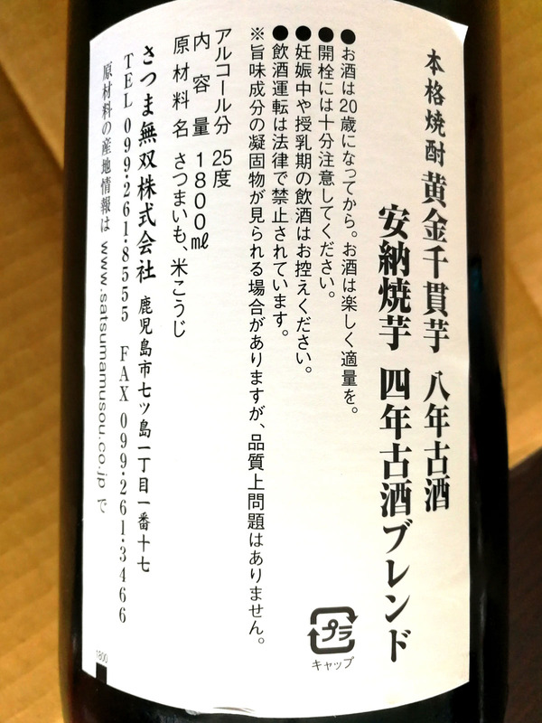 20190303kuroneko003