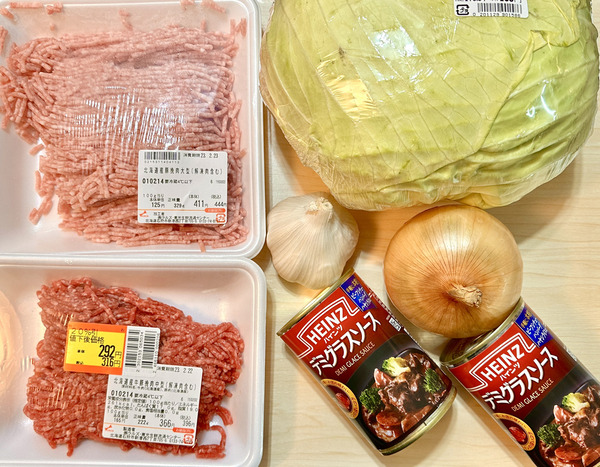 20230222makanaikyabetsu001