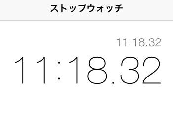 20151030kuroyamared08