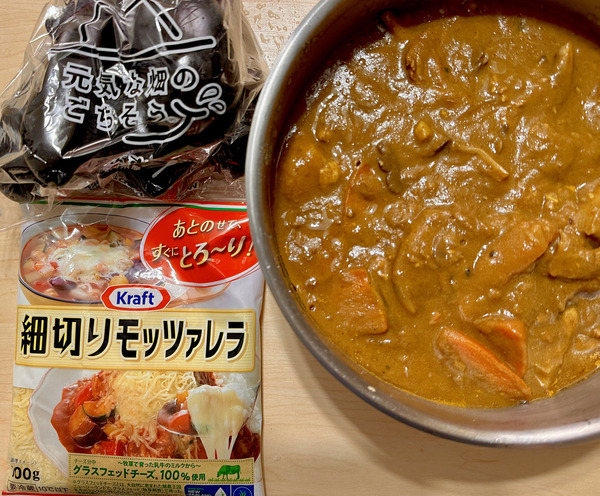 20230430nasucurry002