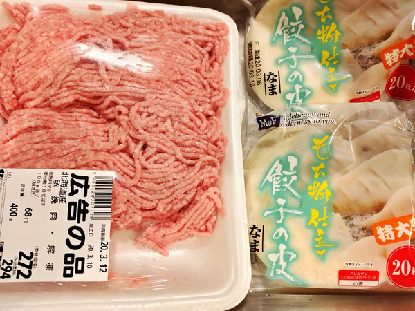 20200311suigyouza001