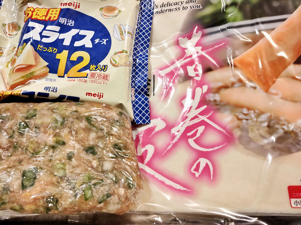 20200430torifukimiso011