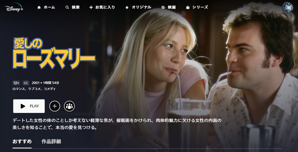20211130movie002