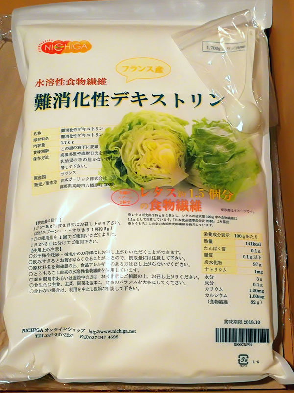 20171105dextrin01
