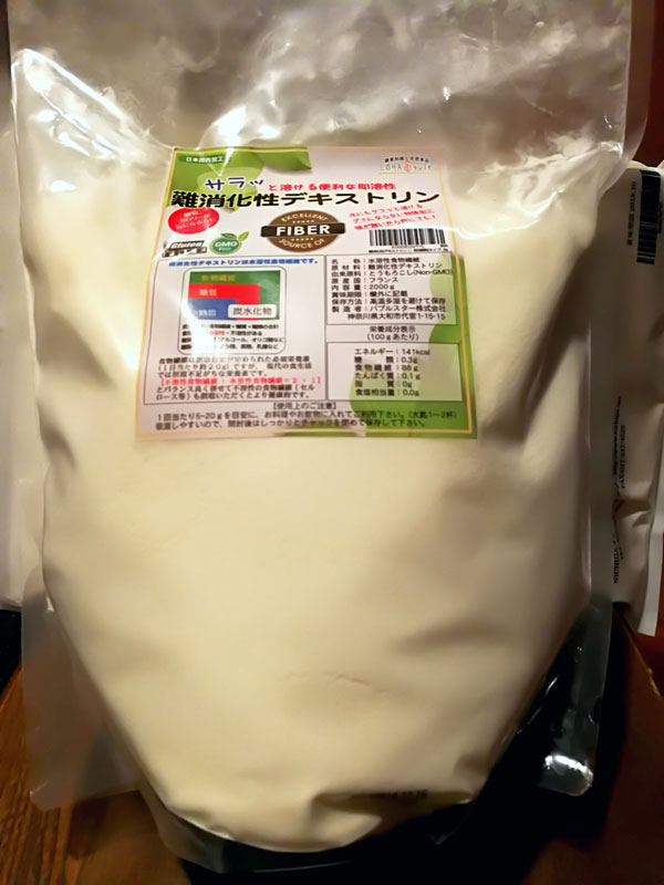 20171105dextrin02