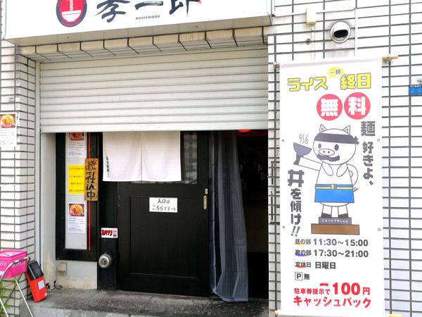 20190620kouichirou001