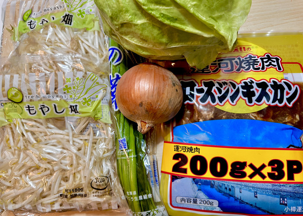 20230322jinitame002