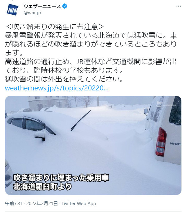 20220221korokke001