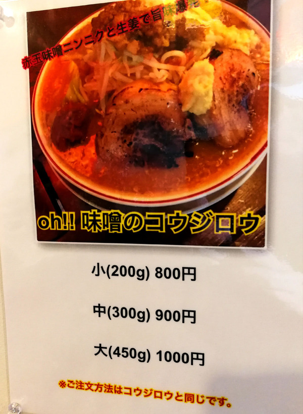 20190620kouichirou003