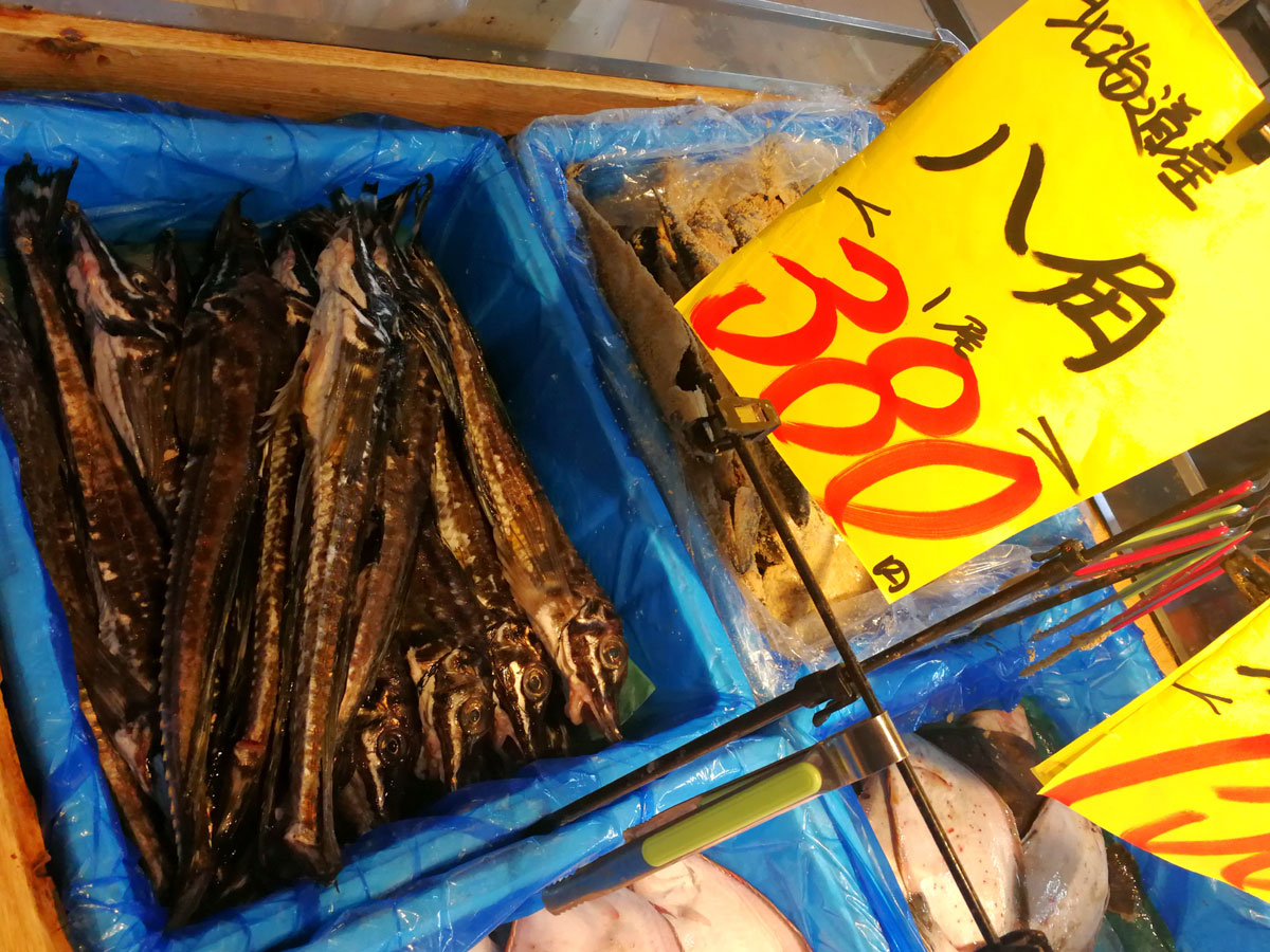 おうちご飯 ハッカクの唐揚げ ミズダコの刺身 青木葉 Eatful Life おうちご飯 ハッカクの唐揚げ ミズダコの刺身 青木葉 Eatful Life