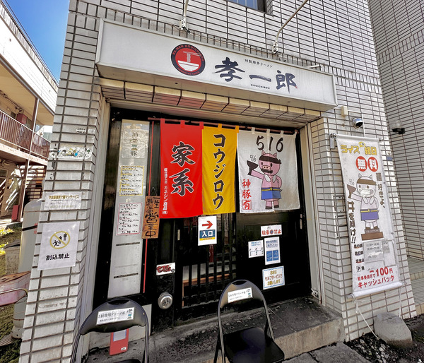20221025kouichiro001