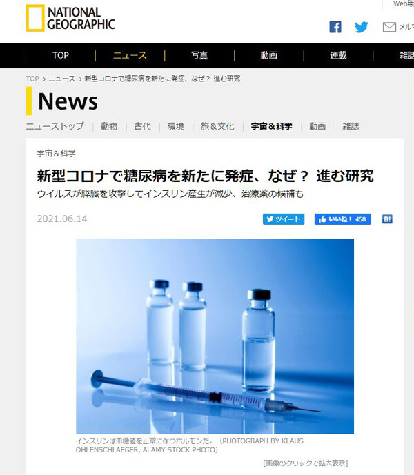 20210828ivermectin005