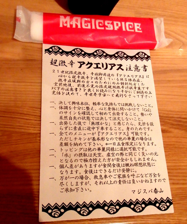 20150720mgsp-aq02