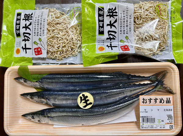 20231108sanma001