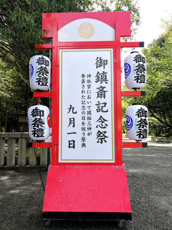 20190831jingu005