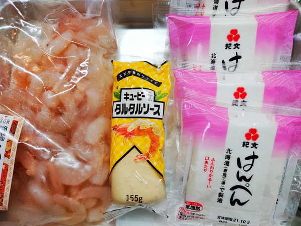 20210923ebitonkatsu003