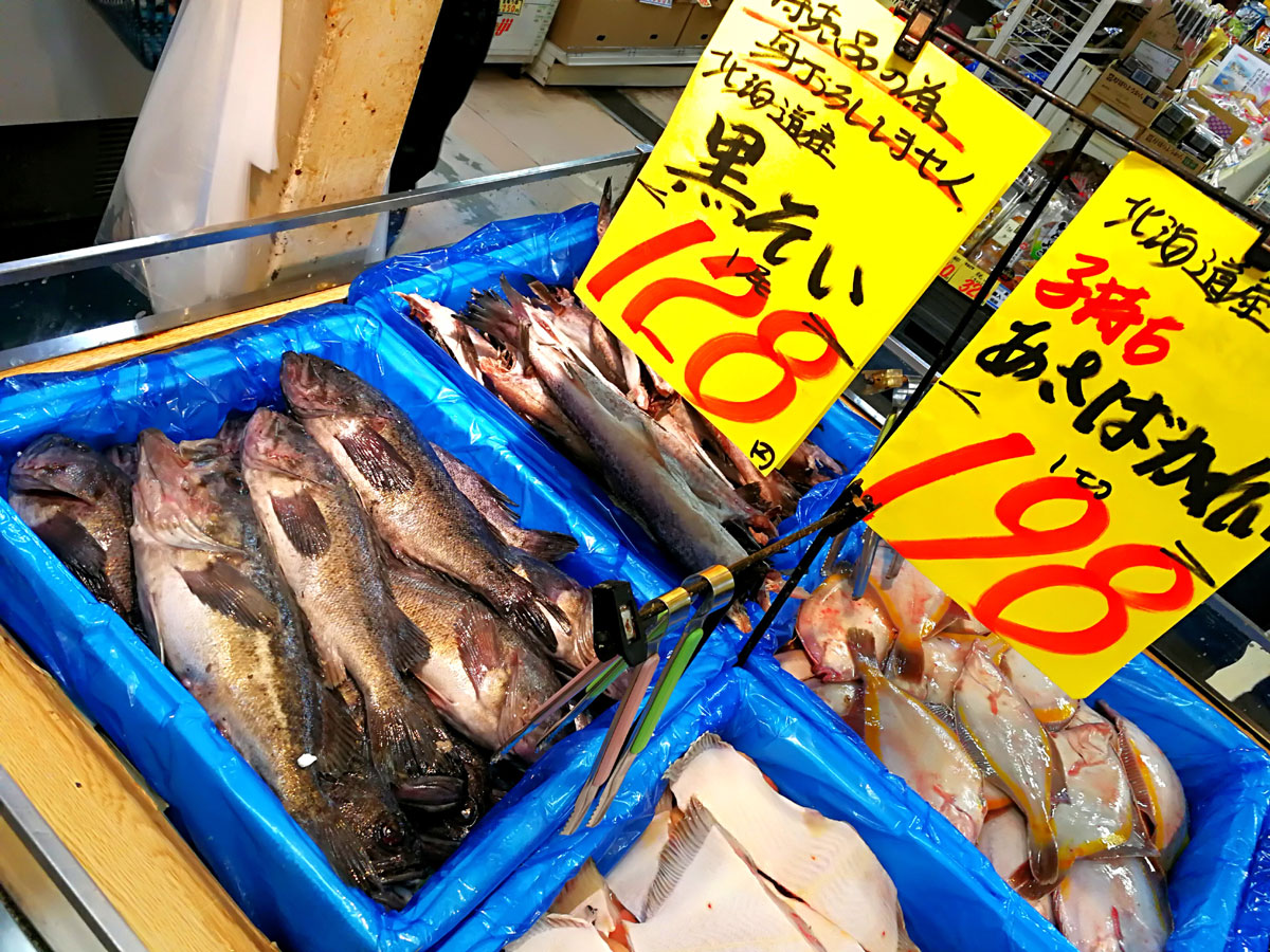 おうちご飯 黒ソイの煮付け 青木葉 Eatful Life