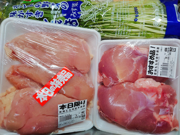 20210913chickenmayo001