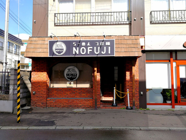 20191017nofuji001