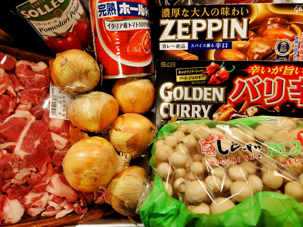 20200809rambcurry001