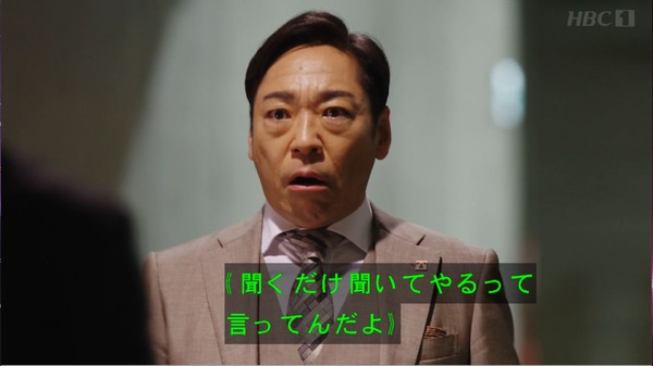 20200809hanzawa004