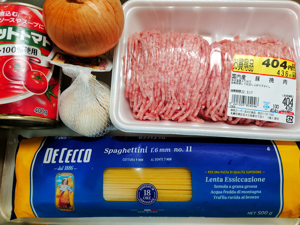 20220516meatspa002