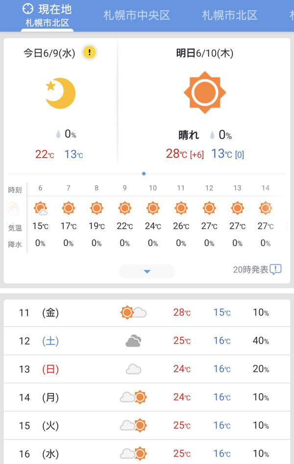 20210609suishoudori007