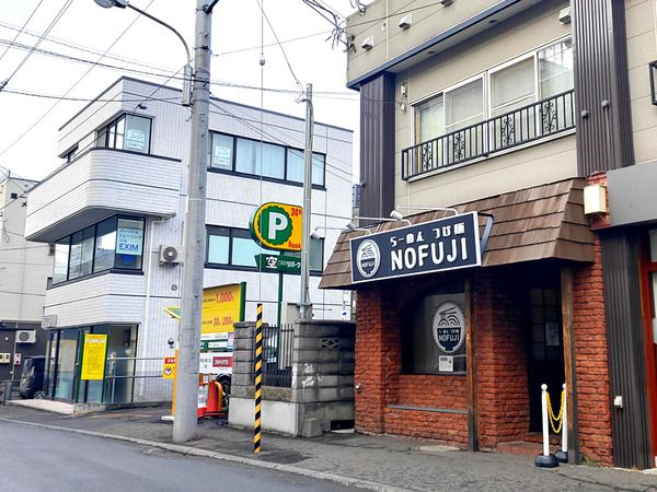 2019128nofuji001
