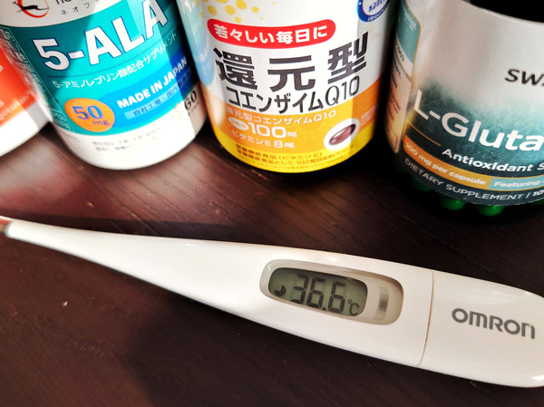 20220119health003