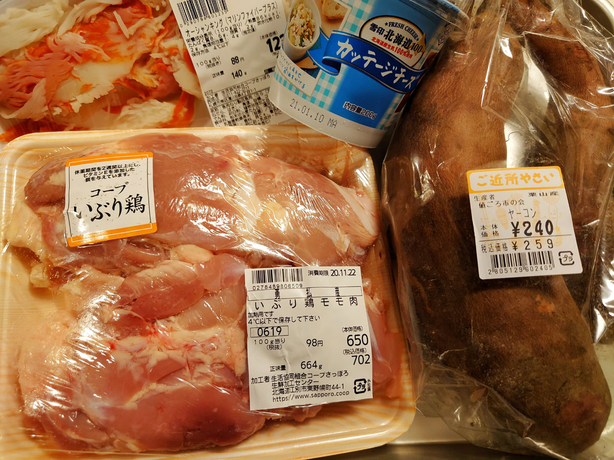 肉料理 青木葉 Eatful Life