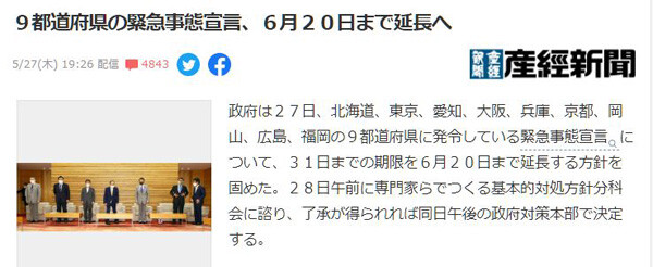 20210528news