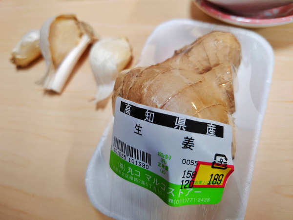20210322mabocurry003