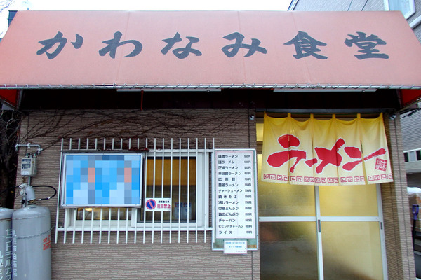 20151130kawanami01