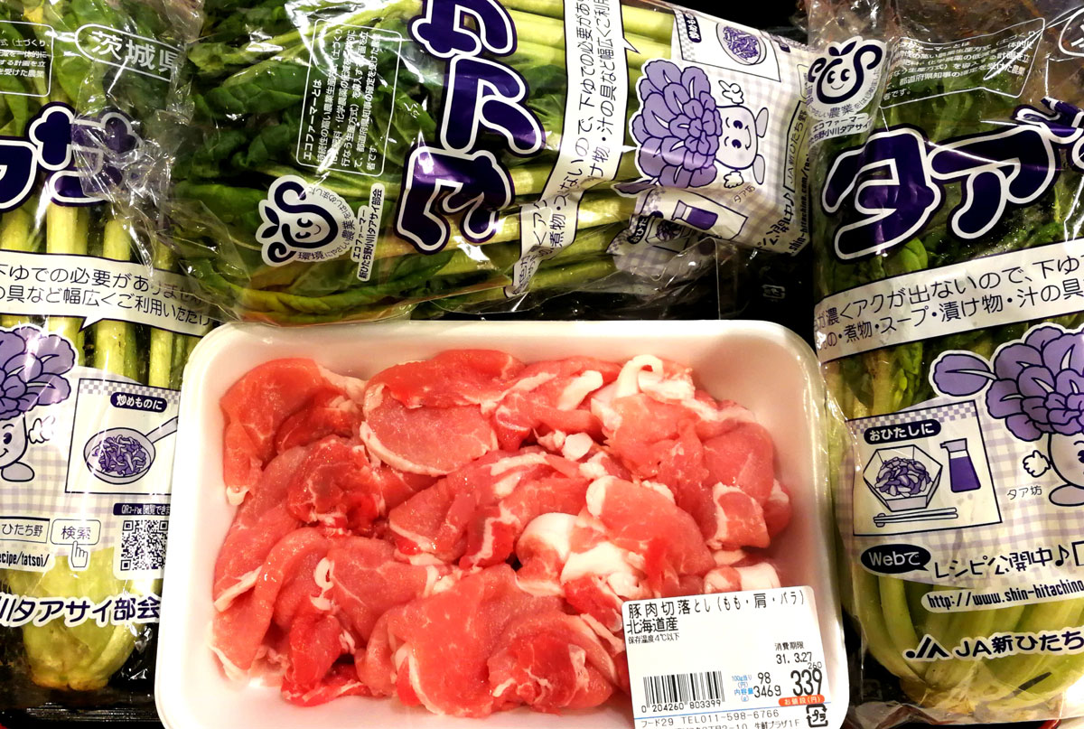 おうちご飯 ターツァイ 豚 玉子炒め カボチャ煮 青木葉 Eatful Life