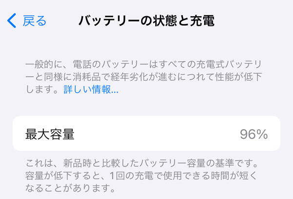 20230919iphone002