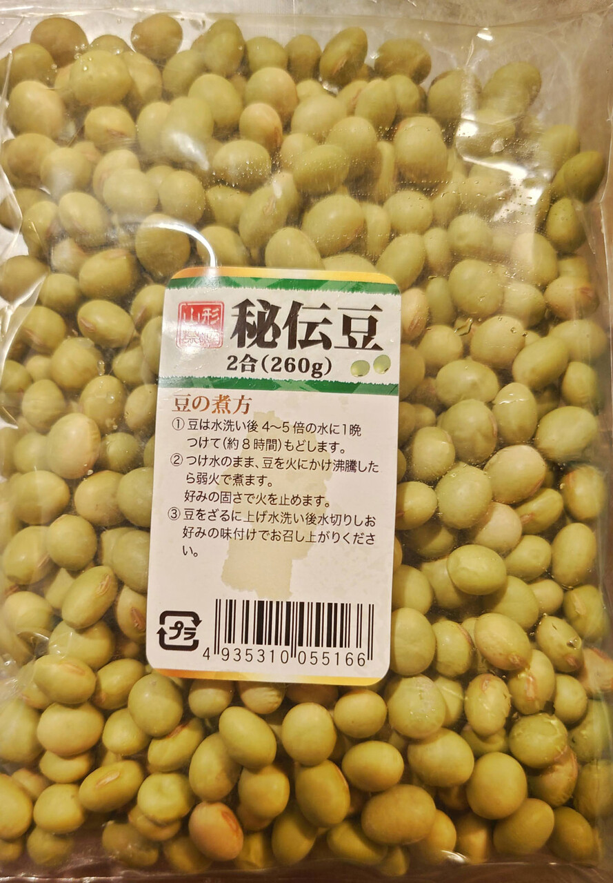 おうちご飯 秘伝豆ごはん おでん オデンデンデデン 青木葉 Eatful Life おうちご飯 秘伝豆ごはん おでん オデンデンデデン 青木葉 Eatful Life