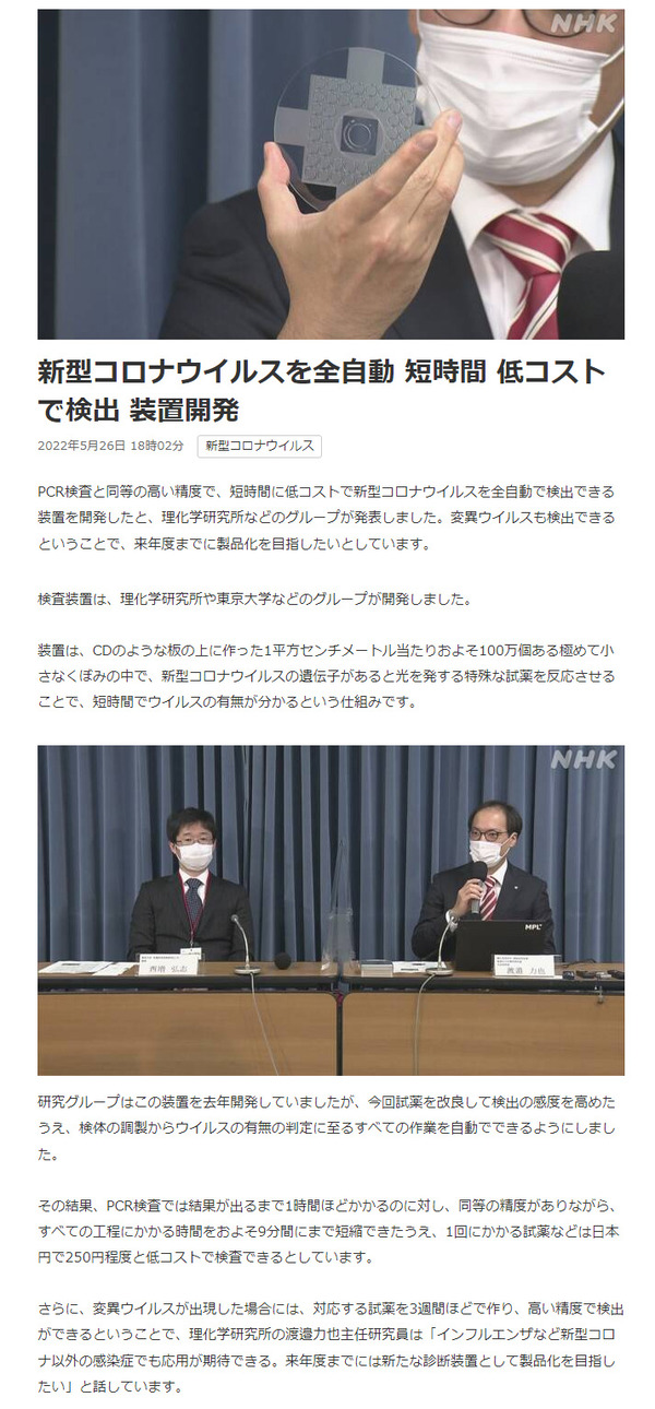20220527news
