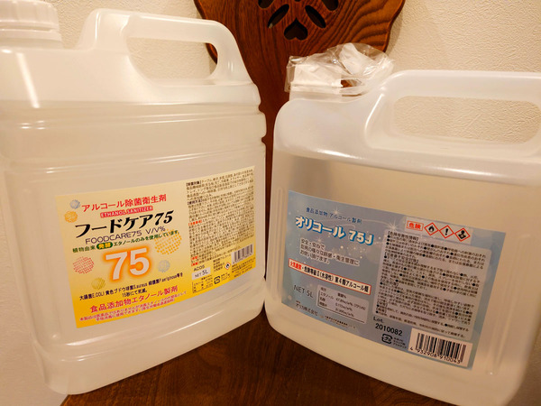 20201031hakusaicream002