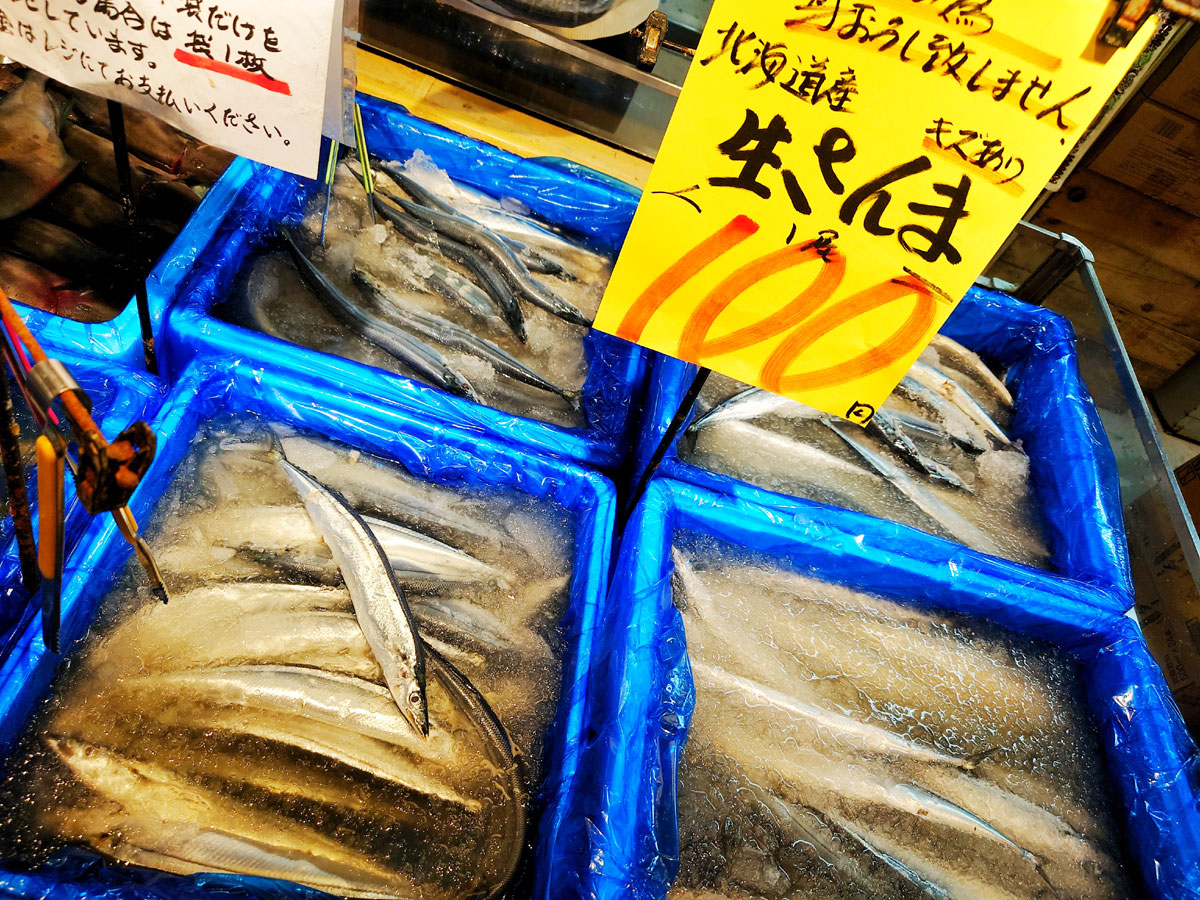 おうちご飯 生サンマ カワハギの刺身 青木葉 Eatful Life おうちご飯 生サンマ カワハギの刺身 青木葉 Eatful Life