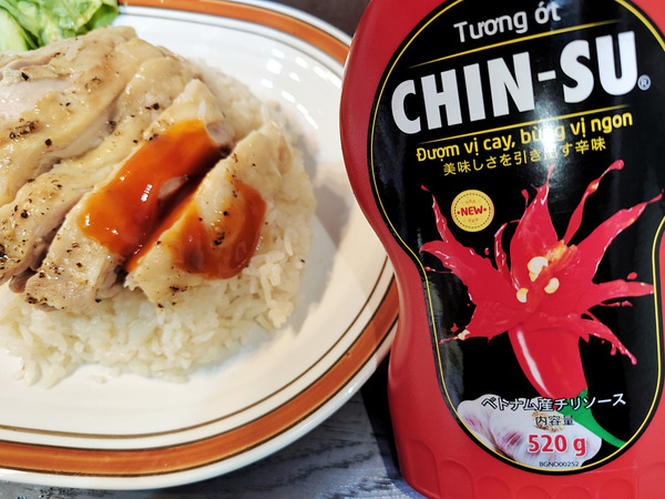 20210825chickenrice012