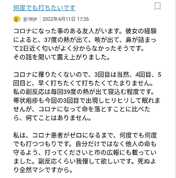 20220721torilettuce001-2