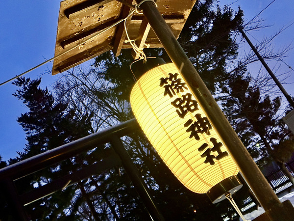 20230101hatsumoude004