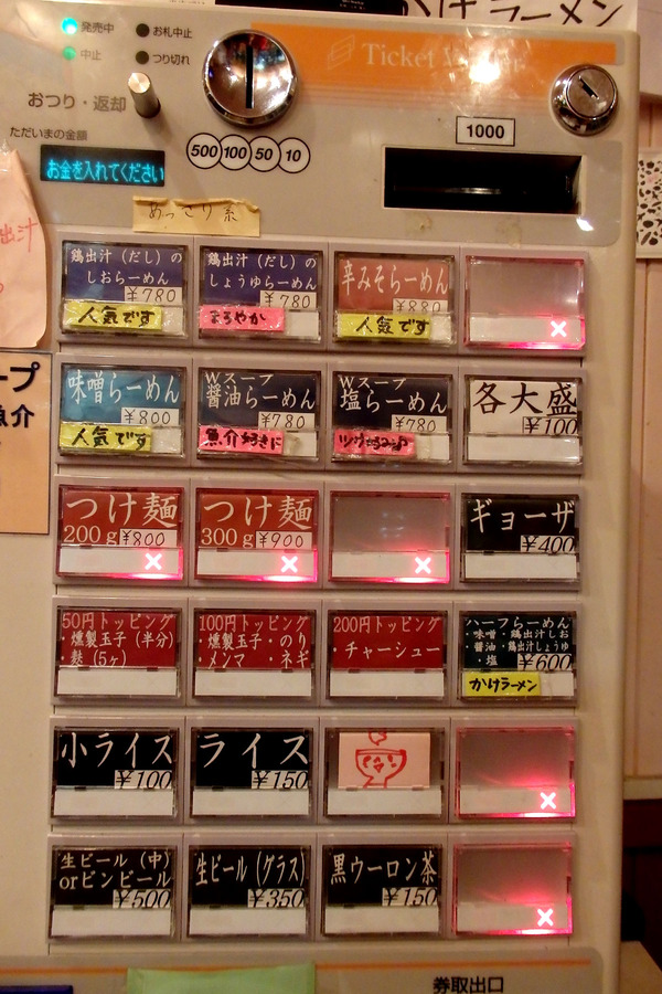 20150723suzuran02