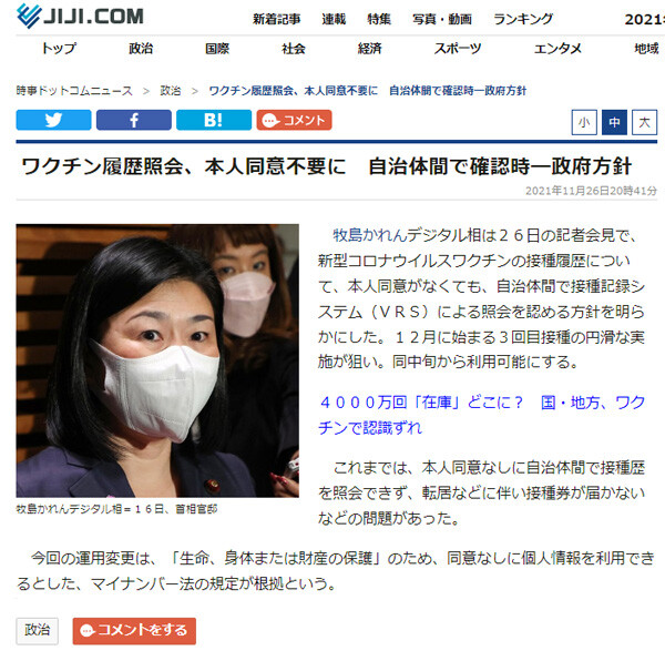 20211129sessyu001