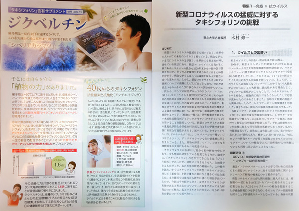 20210924mabo004