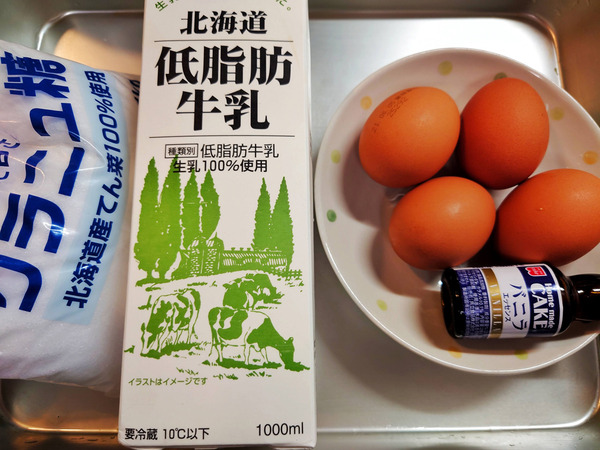 20210530pudding001