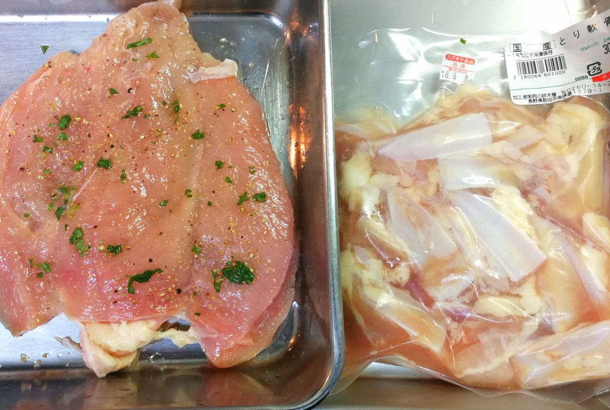 おうちご飯 ホーリーバジルのチキンカツレツ 鶏軟骨の唐揚げ 青木葉 Eatful Life おうちご飯 ホーリーバジルのチキンカツレツ 鶏軟骨の唐揚げ 青木葉 Eatful Life