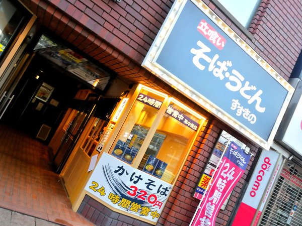 20191020romen002